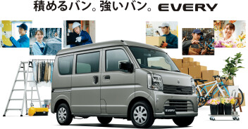 軽バン探してる人、これみて！！！？